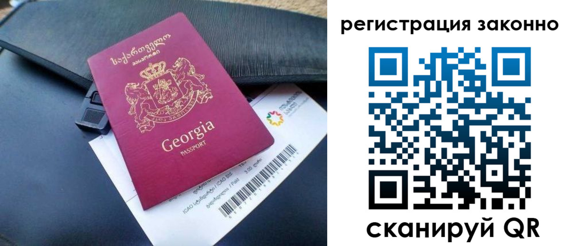 временная регистрация поиск в Ипатово